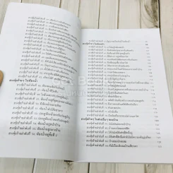 199 ฮวงจุ้ยร้ายๆในบ้านที่ต้องแก้ไขเพื่อเปิดประตูสู่ความร่ำรวย รูปที่ 6