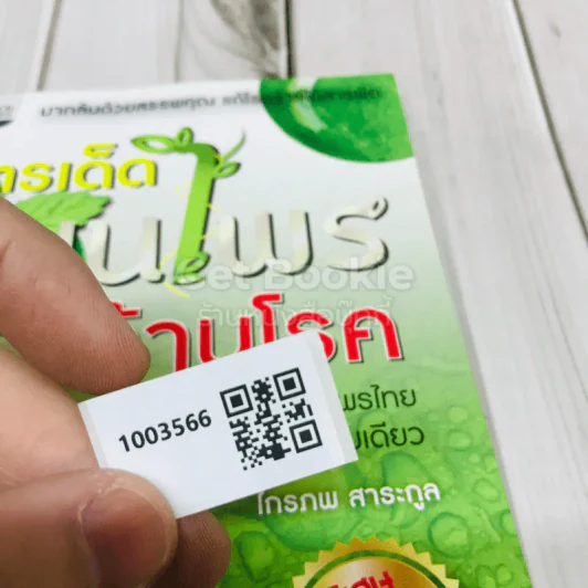 สูตรเด็ด สมุนไพรต้านโรค รูปที่ 9