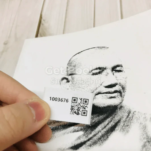 พ้นทุกข์ด้วยตนเอง รูปที่ 11