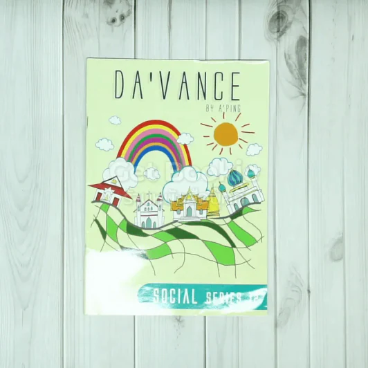 Da'Vance By A'Ping หนังสือเรียนสังคมคอร์สม.4 series12 รูปที่ 1