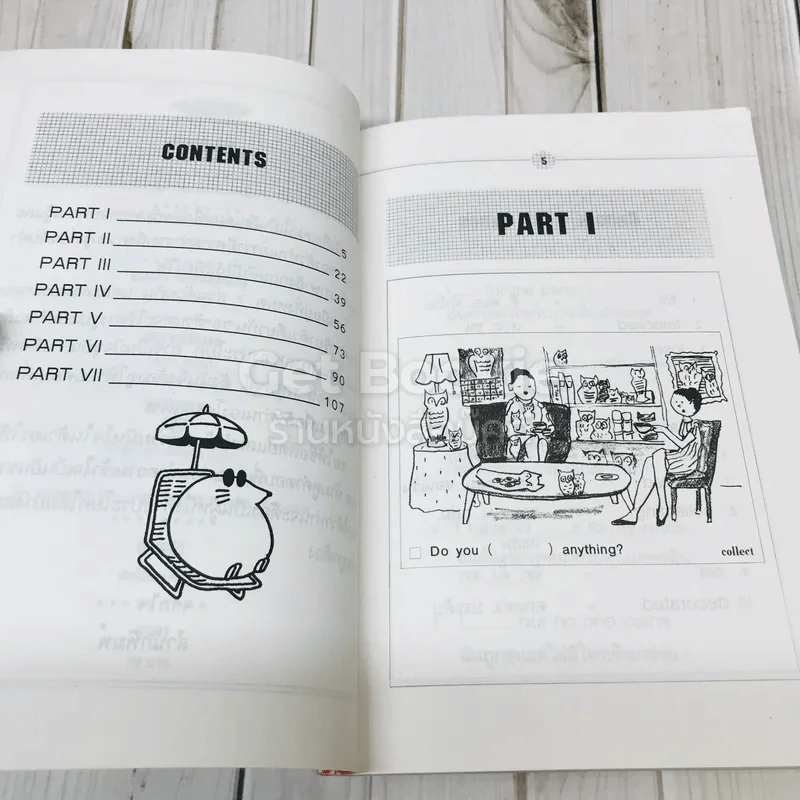 ภาษาอังกฤษนอกเวลาเรียน Part-time English รูปที่ 5
