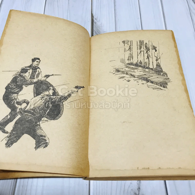 ลิบโปลิศ เล่ม 2 หัวแดงแข้งดำ รูปที่ 10