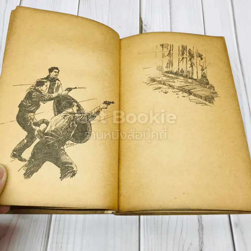 ลิบโปลิศ เล่ม 2 หัวแดงแข้งดำ รูปที่ 8