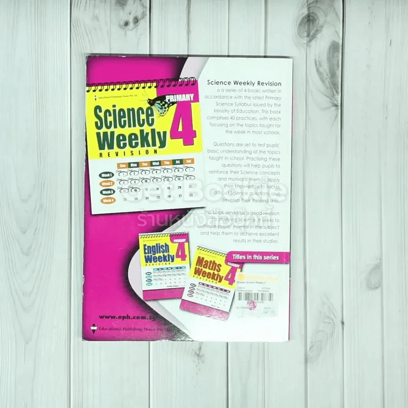 Science Weekly Revision Primary 4 รูปที่ 6