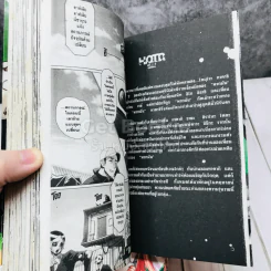 ฝ่าดงนรกเดินดิน High School of the Dead เล่ม 1,3,4 รูปที่ 5