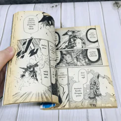 ฝ่าดงนรกเดินดิน High School of the Dead เล่ม 1,3,4 รูปที่ 14