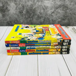 Dragon Ball ดราก้อนบอล ตอนพิเศษ 5 เล่ม รูปที่ 2