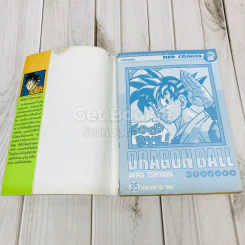 Dragon Ball ดราก้อนบอล เล่ม 35 รูปที่ 6