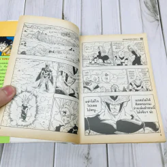 Dragon Ball ดราก้อนบอล เล่ม 35 รูปที่ 10