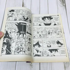 Dragon Ball ดราก้อนบอล เล่ม 40 รูปที่ 8