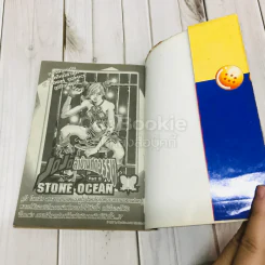 Dragon Ball ดราก้อนบอล เล่ม 42 รูปที่ 12