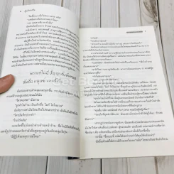 สูตรลับอำมหิต แจ็ค แดเนียลส์ หมวดสาวปืนโหด รูปที่ 8