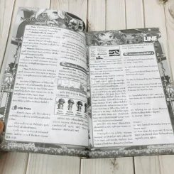 Maple Story episode 2 รูปที่ 8