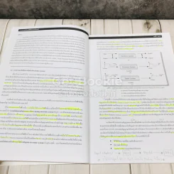 Digital Computer Logic ตรรกศาสตร์ของดิจิทัลคอมพิวเตอร์ รูปที่ 12