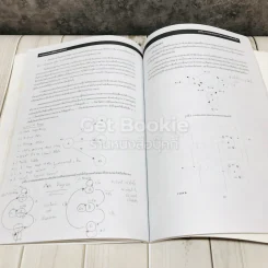 Digital Computer Logic ตรรกศาสตร์ของดิจิทัลคอมพิวเตอร์ รูปที่ 15