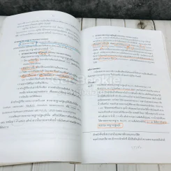 ปฏิบัติการเคมีทั่วไป ภาควิชาเคมี คณะวิทยาศาสตร์ จุฬาลงกรณ์มหาวิทยาลัย รูปที่ 10