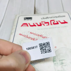 บันทึกการเมืองคนหัวโขน รูปที่ 11