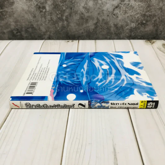 ฝ่าดงนรกเดินดิน High School of the Dead เล่ม 1,3,4 รูปที่ 8