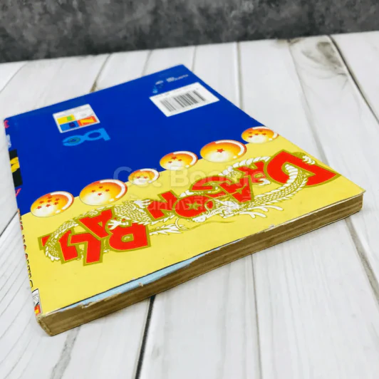 Dragon Ball ดราก้อนบอล เล่ม 42 รูปที่ 13