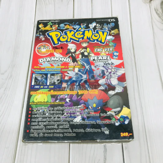 Pokemon Diamond & Pearl รูปที่ 1