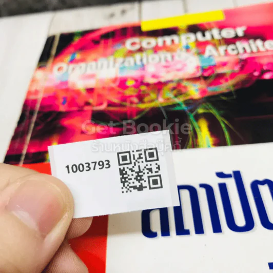 Computer Organization and Architecture สถาปัตยกรรมคอมพิวเตอร์ รูปที่ 27