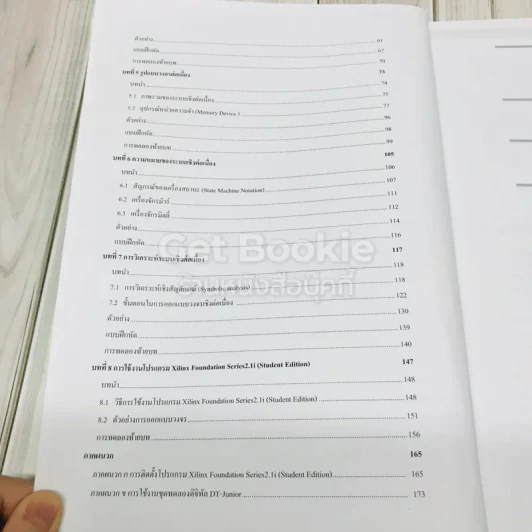 Digital Computer Logic ตรรกศาสตร์ของดิจิทัลคอมพิวเตอร์ รูปที่ 11