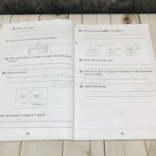 New Revision Science with Notes รูปที่ 12