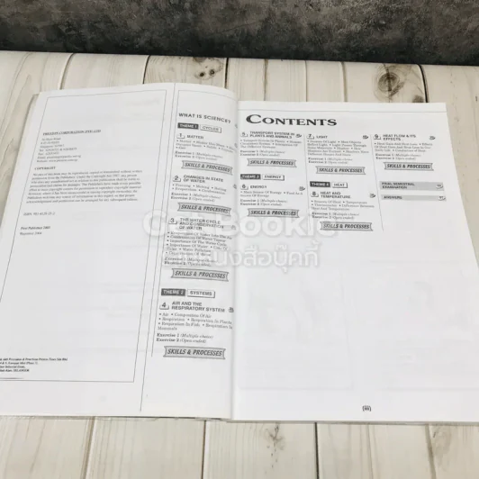 New Revision Science with Notes รูปที่ 7