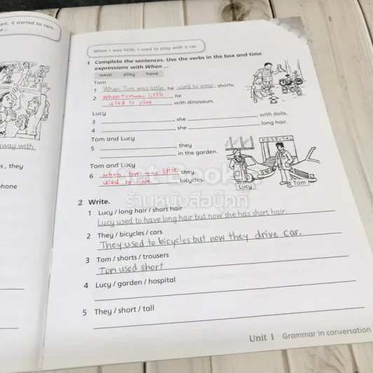 English World Practice Book 5 รูปที่ 6