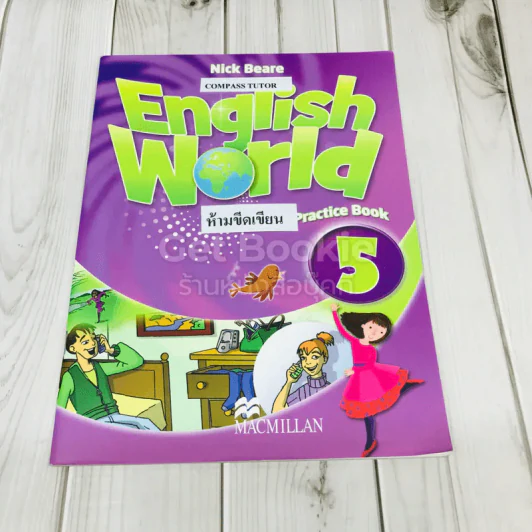 English World Practice Book 5 รูปที่ 1