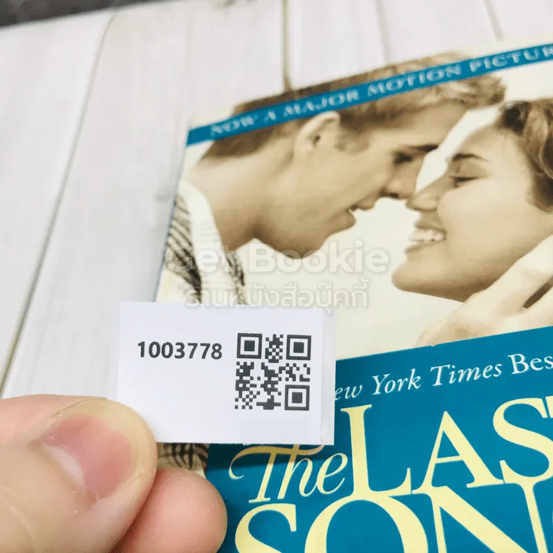 The Last Song รูปที่ 9