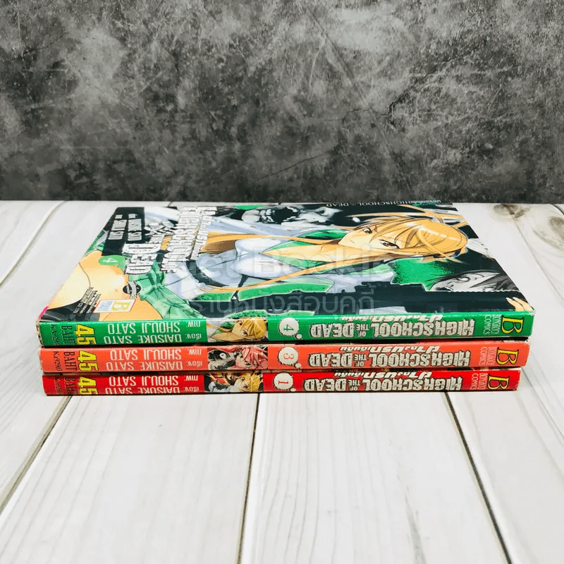 ฝ่าดงนรกเดินดิน High School of the Dead เล่ม 1,3,4 รูปที่ 2