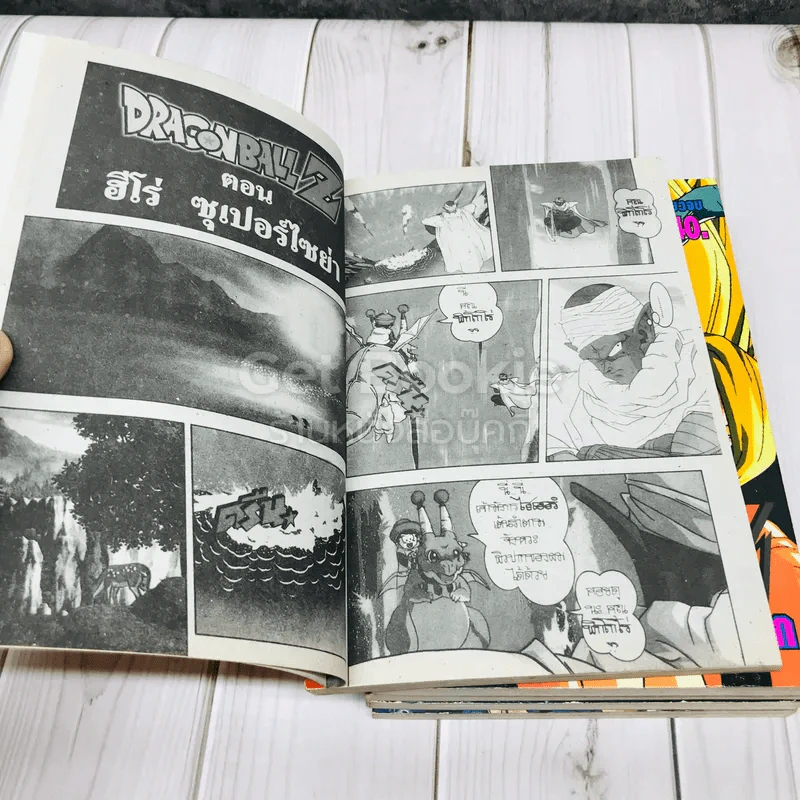 Dragon Ball ดราก้อนบอล ตอนพิเศษ 5 เล่ม รูปที่ 6