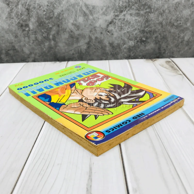 Dragon Ball ดราก้อนบอล เล่ม 35 รูปที่ 5