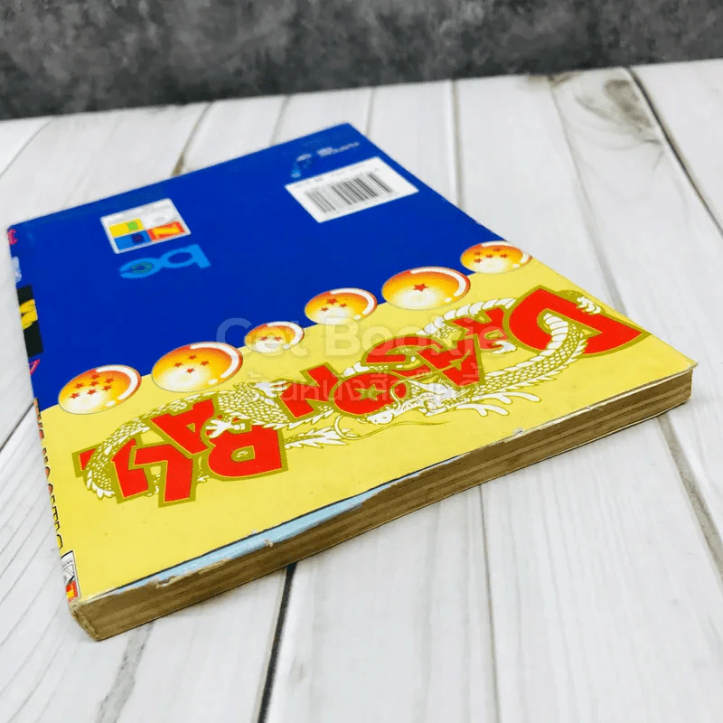 Dragon Ball ดราก้อนบอล เล่ม 42 รูปที่ 13