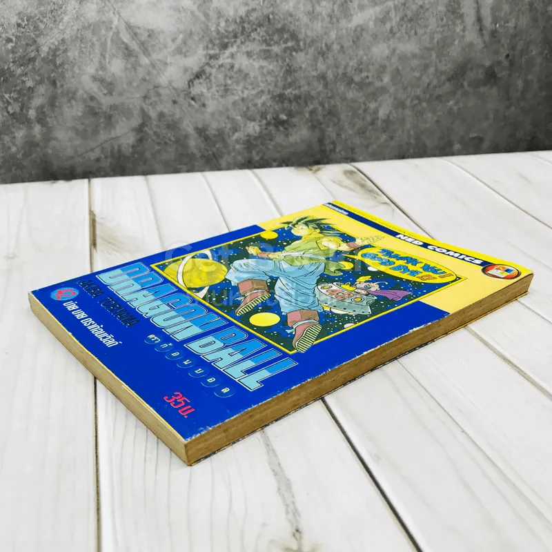 Dragon Ball ดราก้อนบอล เล่ม 42 รูปที่ 3
