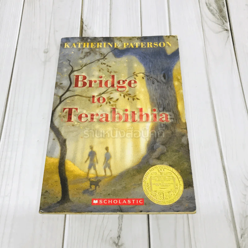 Bridge to Terabithia รูปที่ 1
