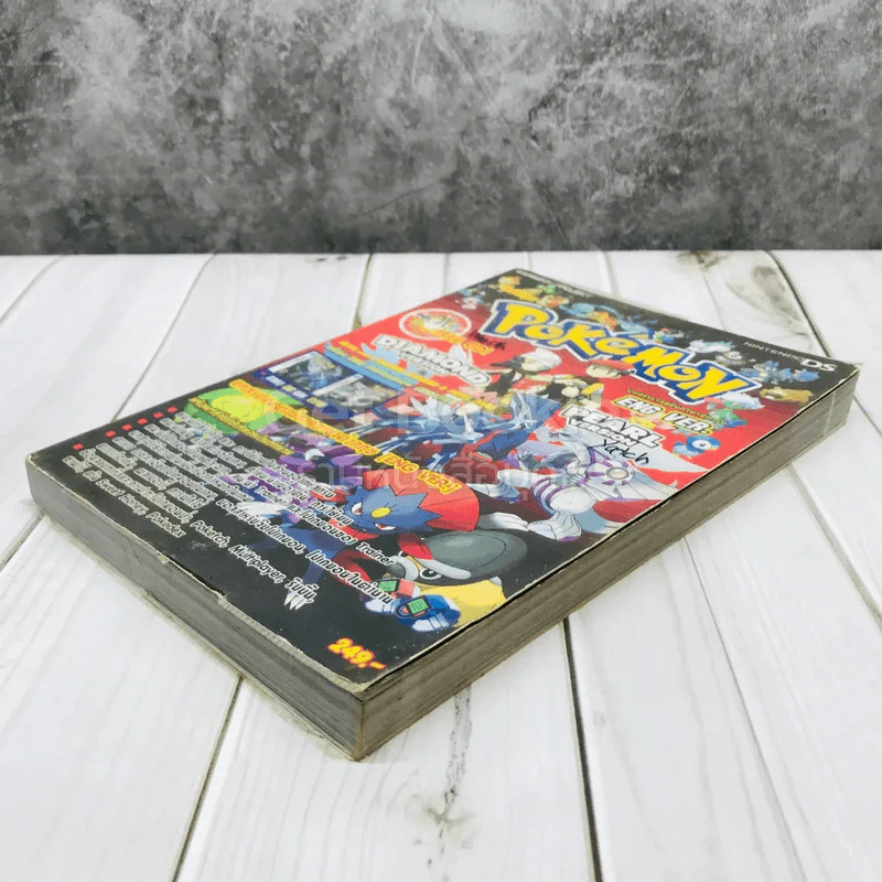Pokemon Diamond & Pearl รูปที่ 4