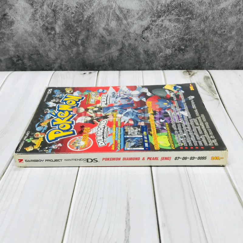 Pokemon Diamond & Pearl รูปที่ 2