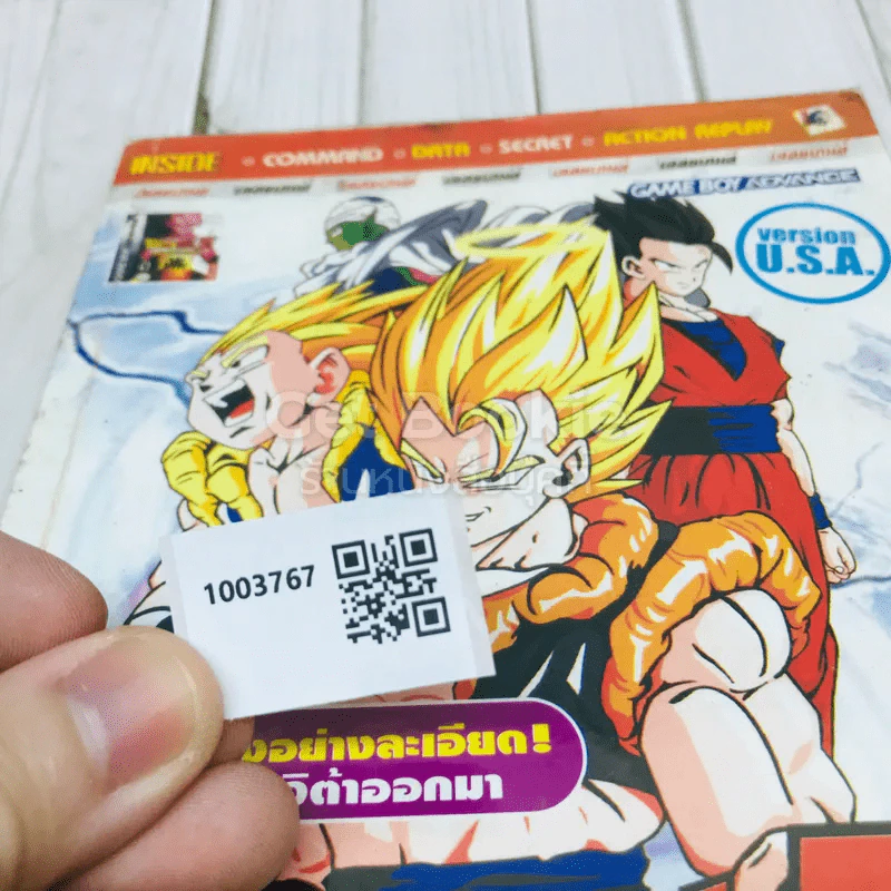 Dragonball Z Buu's Fury รูปที่ 9