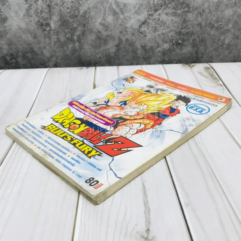 Dragonball Z Buu's Fury รูปที่ 4