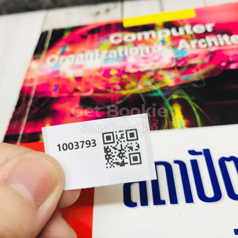 Computer Organization and Architecture สถาปัตยกรรมคอมพิวเตอร์ รูปที่ 27