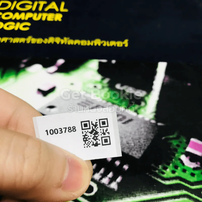 Digital Computer Logic ตรรกศาสตร์ของดิจิทัลคอมพิวเตอร์ รูปที่ 17