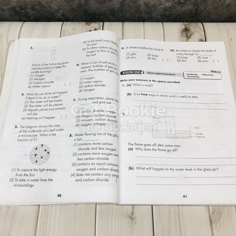 New Revision Science with Notes รูปที่ 15