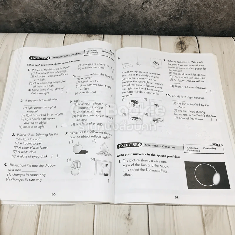 New Revision Science with Notes รูปที่ 16