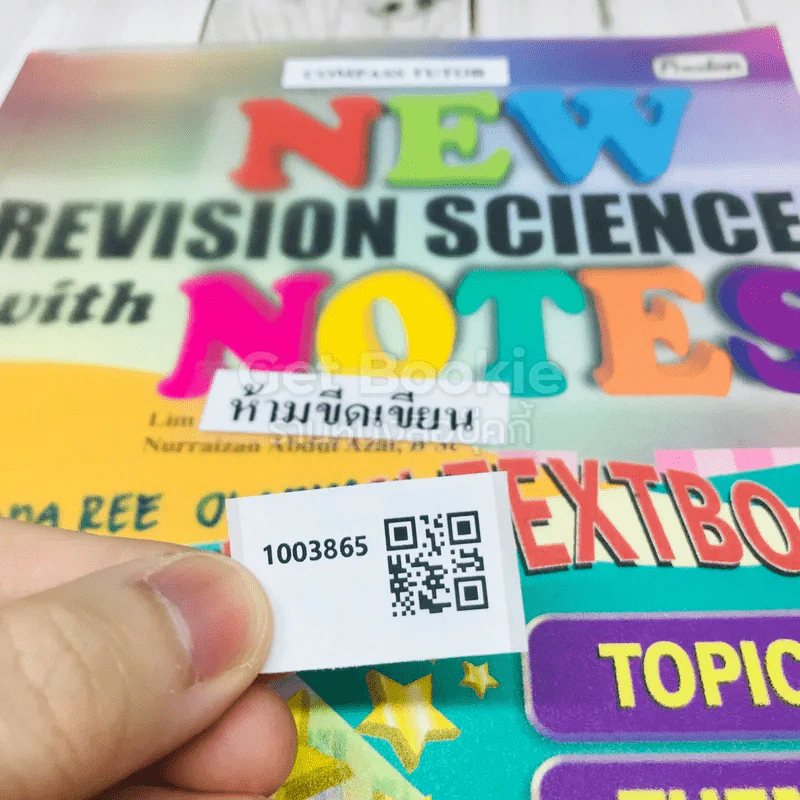 New Revision Science with Notes รูปที่ 17