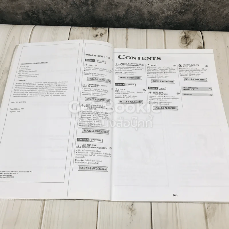 New Revision Science with Notes รูปที่ 7