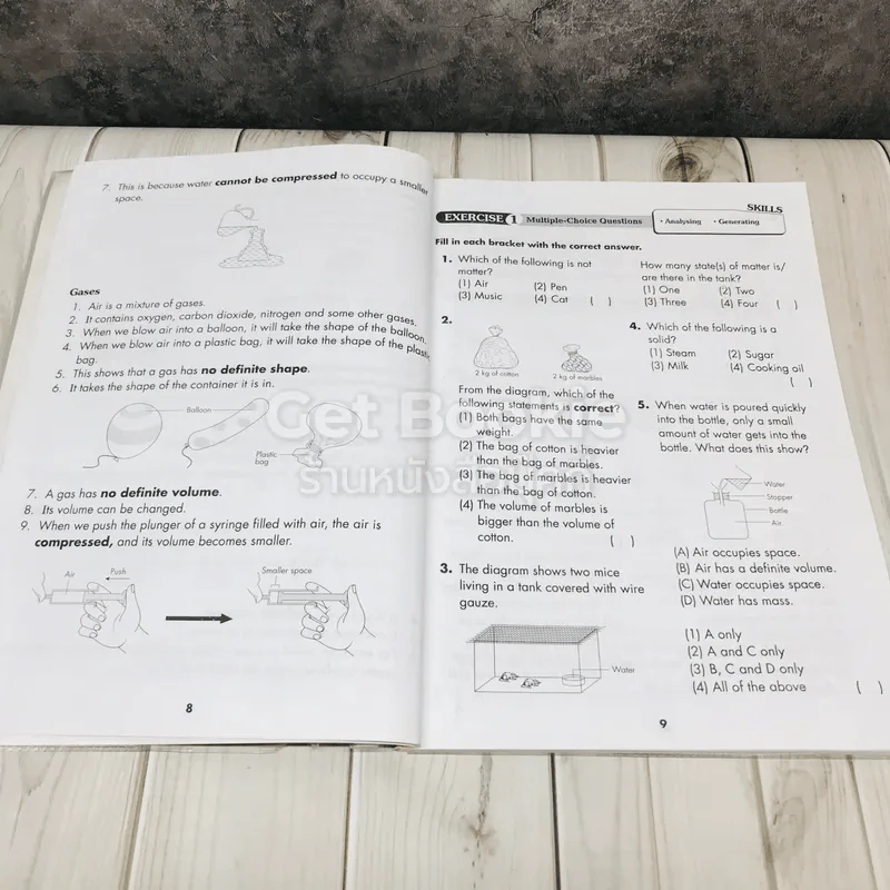 New Revision Science with Notes รูปที่ 10