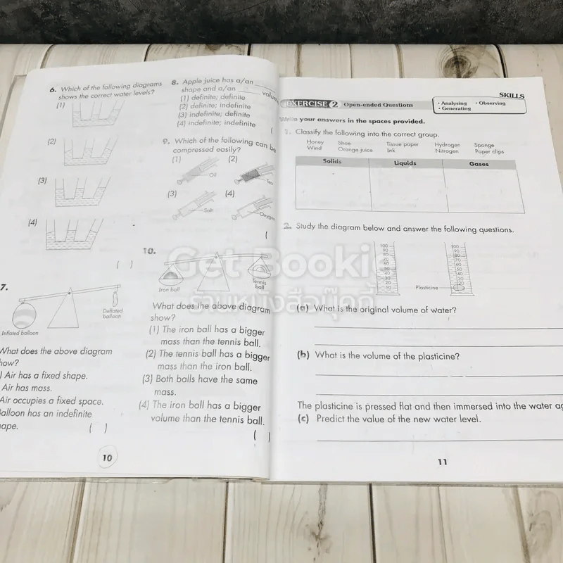 New Revision Science with Notes รูปที่ 11