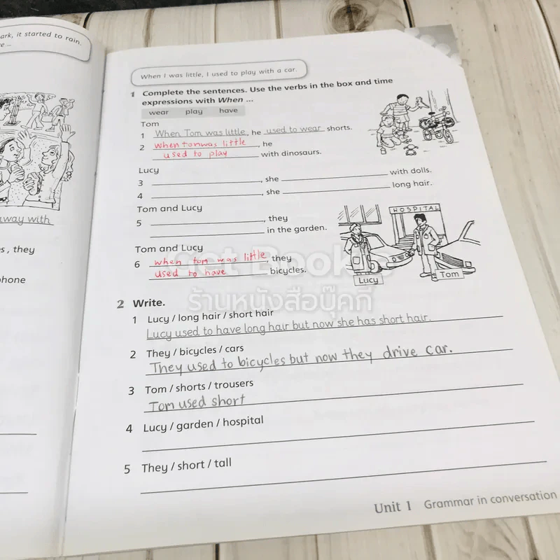 English World Practice Book 5 รูปที่ 6